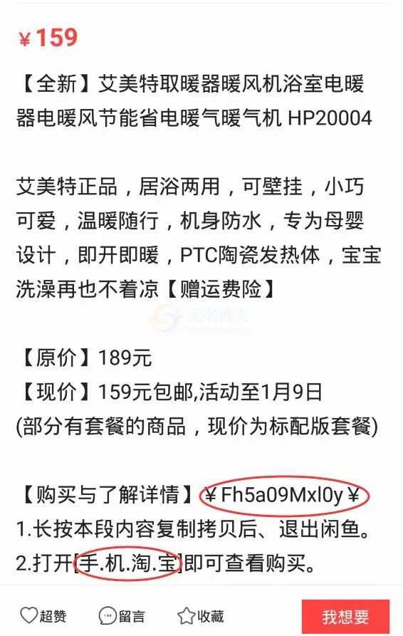 二手转卖赚佣金项目，实现稳定月入5000+