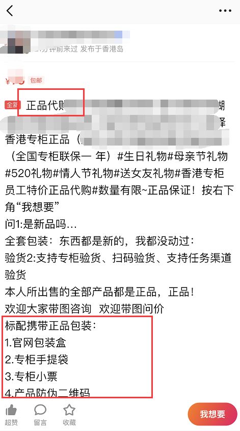 我在闲鱼发现了一个日赚500+的暴利行业