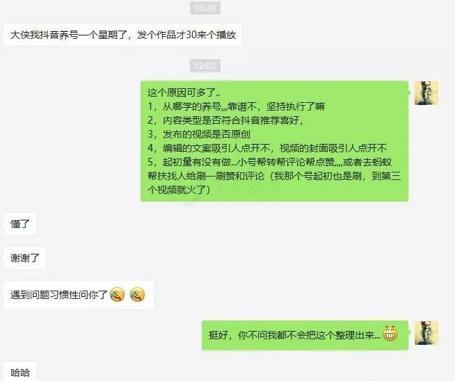 介绍一个可以测试投产比的赚钱项目“抖音淘客”