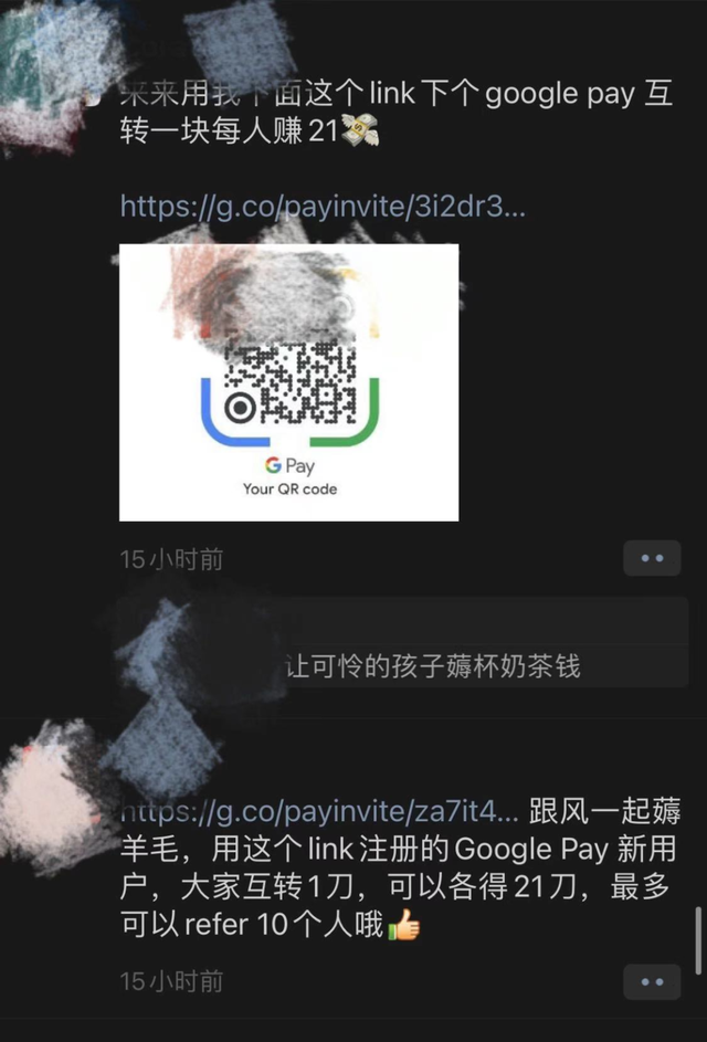 暴利,日赚1386元的暴利正规项目，Google Pay拉新活动了解下！